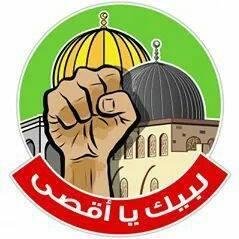 رب اغفرلي ولوالدي وللمؤمنين يوم يقوم الحساب اللهم أصلح حال أمة محمد صلى الله عليه وسلم