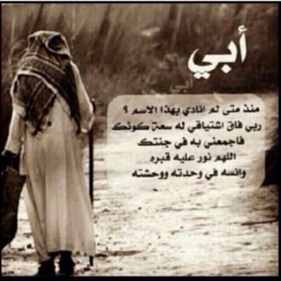 استغفر الله