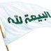 كلامهم نور (@kalamhom_noor) Twitter profile photo كلامهم نور (@kalamhom_noor) Twitter profile photo