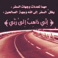 هدى (@ho90d70a90) 's Twitter Profile