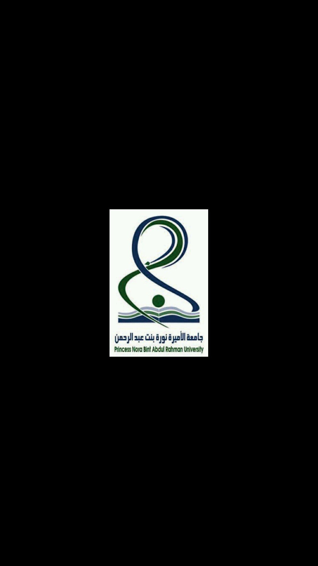نسعى لمساعدتكم في تبادل الكتب و تلقي استفساراتكم حول جامعة الاميره نوره