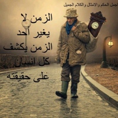 احذر من القلب المفتوح لانه استعمل المفاتيح كلها