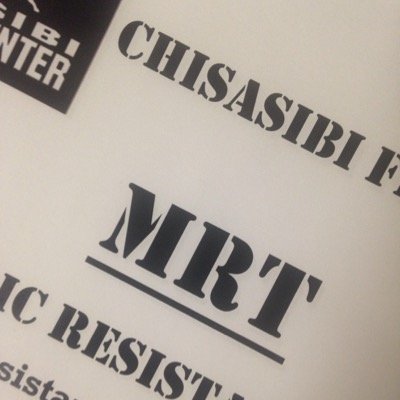 ChisasibiMRT's profile picture. 