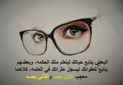 العلم لا يعرف كبير او صغير