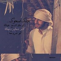 خالد المعمري  (@almamari7620) 's Twitter Profile Photo