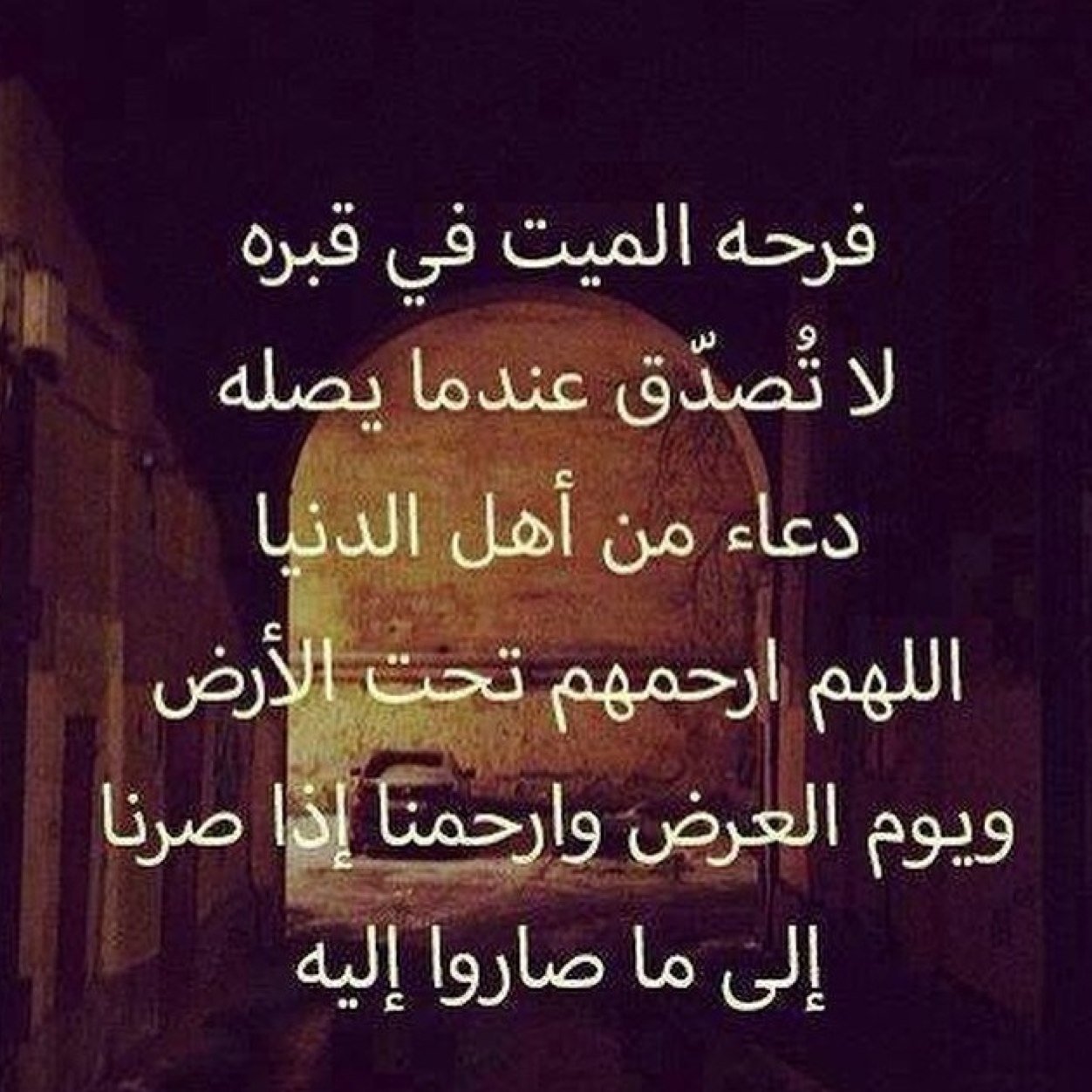 هذا الحساب صدقه جاريه اللي جداني واخوي الله يرحمهم ويسكنهم فسيح جناته .
