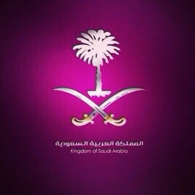 يَ مِنْ اشتَقتْ اليّہِ غَفّر اللہ لگ عَدّد م هَزنِيْ الحّنِينْ اليّگ
