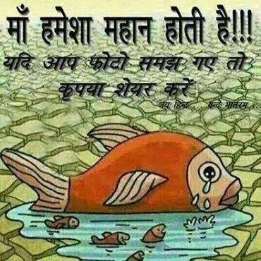 Culture Activities and Enjoys. Going for man life , how u solves this problems? You know and asked ur friends.

Harsh Dahiya