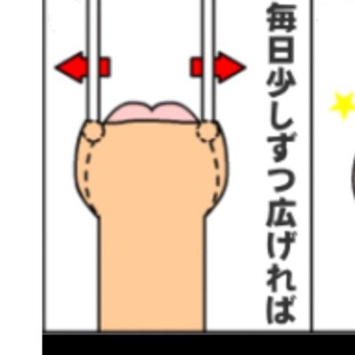 おっぱい大きくなるbot Flo Brown Bull Twitter