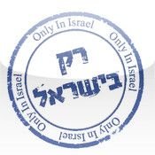 ONLY_IN_ISRAEL's profile picture. 