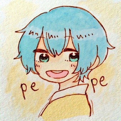 ペペさんのプロフィール画像