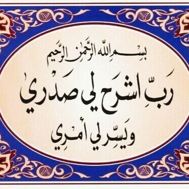 فِي داخلي بقايا راحلينّ وقلبّ يُنادي الغائِبين لُطفاً بِنا فقدَ أرهقنّا #الحنين ..ملاحظه كل مااغرده هنا لايمثلني وانما كلمات راقت لي