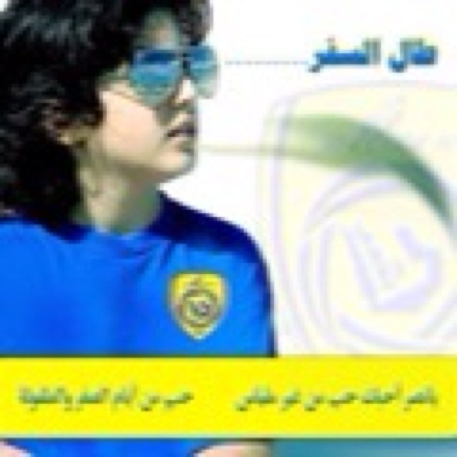 حسابي الجديد @fmh6006