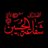 Hu65Ali's profile image