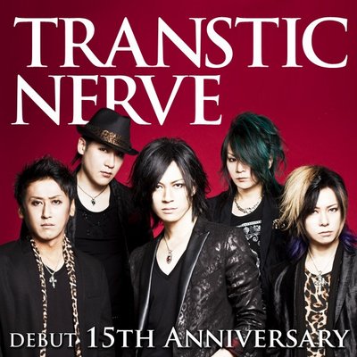 TRANSTIC NERVE [公式] (@transtic_15th) / X