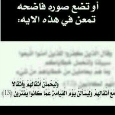 ‏‏اللهم اغفر ل ابي وارحمه وجعل قبرة روضه من رياض الجنة