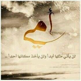 للحرف وقع وللمعنى إيقاع