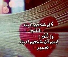 حترت بناس 00963959478164