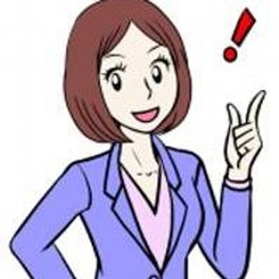 ツイッターって儲かる Twitamoukal Twitter ツイッターって儲かる Twitamoukal Twitter