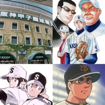 野球シーズン突入プロ野球や主に高校野球東北勢の話題などなど