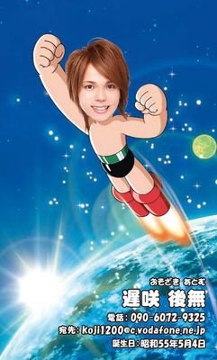 塚本弘二さんのプロフィール画像