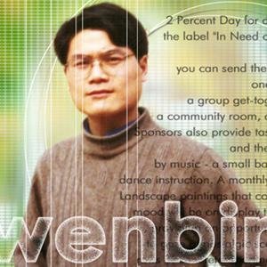 wenbinphoto's profile picture. 行摄匆匆，其乐融融.