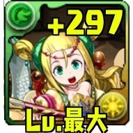 パズドラとモンストしてます⊂((・x・))⊃
パズドラランク400↑。モンスト最近始めました⊂((・x・))⊃フォローお願いします！