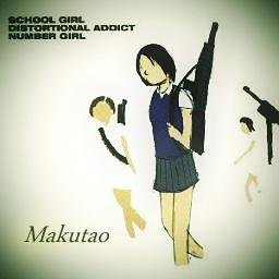 Maku_tao's profile picture. お仕事:元役人/ 開業社会保険労務士/行政書士試験合格者/宅建士　趣味:音楽、好きな音楽: #ナンバーガール /No Music No Life/