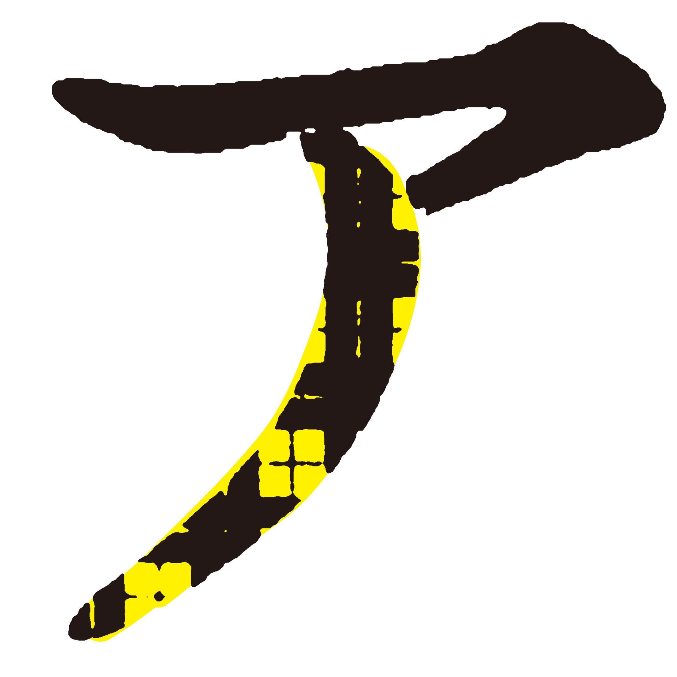 artofmemory2015's profile picture. 2015年1月4日～2月22日、北九州市立美術館本館（戸畑区西鞘ケ谷町）である特別展「アート・オブ・メモリー　記憶をめぐる４つのレシピ」の実行委アカウントです。40代以下の気鋭の作家４組が世に問う、体験型現代アートを展観します。こちらからのつぶやきが中心となります。ご了承願います。