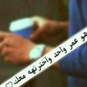 ميمي13 ... (@13Marym99911) Twitter