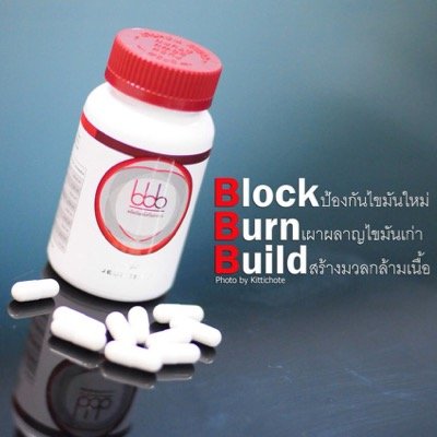คอร์ส -ลดพุง -ลดต้นแขนต้นขา -ลดสะโพก -เพิ่มออร่า -ลดสิว หน้าใส (ดูแลสุขภาพจากธรรมชาติ100%) Line : penvadee