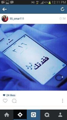 ااٍنّاٌ ْشّدٍيٍدِ َاٍلّغٍيْرُهٍ ُعٌلِىَ ُمَنِ ٍأٌحَبَ ٌ'ٌلٌاٌ ُأوِرْيِدِ ٍأّحِدٍاٍ ٌِيشِاَرْكْنِيٍ ُحٍبَيْ'ُ ّحٌتْىْ ْوْلٌوٍ ّمِنُ َبُاّبِ ِاٍلِصِدٌاٌقَهٌ ْ