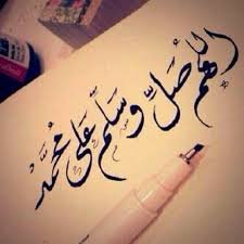 لا إله إلا الله محمد رسول الله