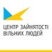 Центр Вільних (@czvl_kyiv) Twitter profile photo