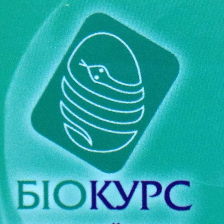 UaDoctorhouse's profile picture. Клініка «БІОКУРС» -  30 років позитивного досвіду! Наше кредо - «Хто добре діагностує, той добре лікує!»