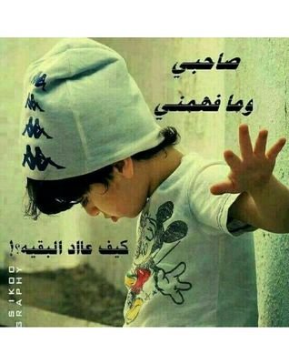 انا اسمي عبد الرحمن الاحمري
عمري 20