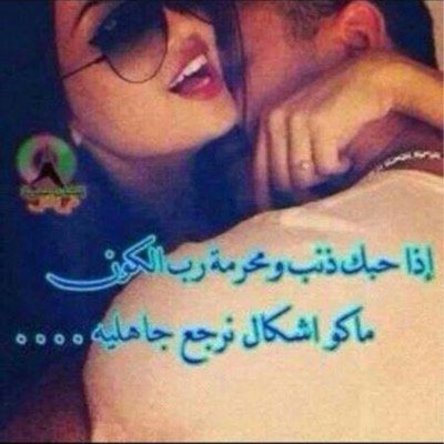 امشي علي النيه امصفيها وغيري امخربها ،،،،،،،،قاعده بحياتي كما تدين تدان