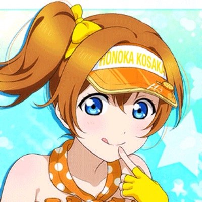 穂乃果の愛人@ラブライバーさんのプロフィール画像