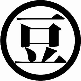 誰もが大好きな豆知識！
いっぱい把握しておこう！！