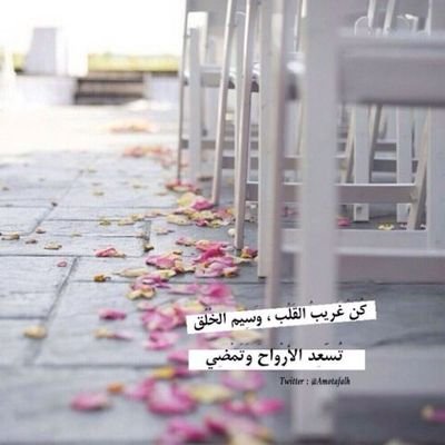 الحمد لله حمد كثيرًا طيبًا مباركًا فيه كما يُحب ربنا ويَرضى