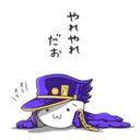 承太郎 (@0122Mnhk) Twitter