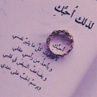‏‏يارب سسعآده وعآفيه وايآمم جميله^_^