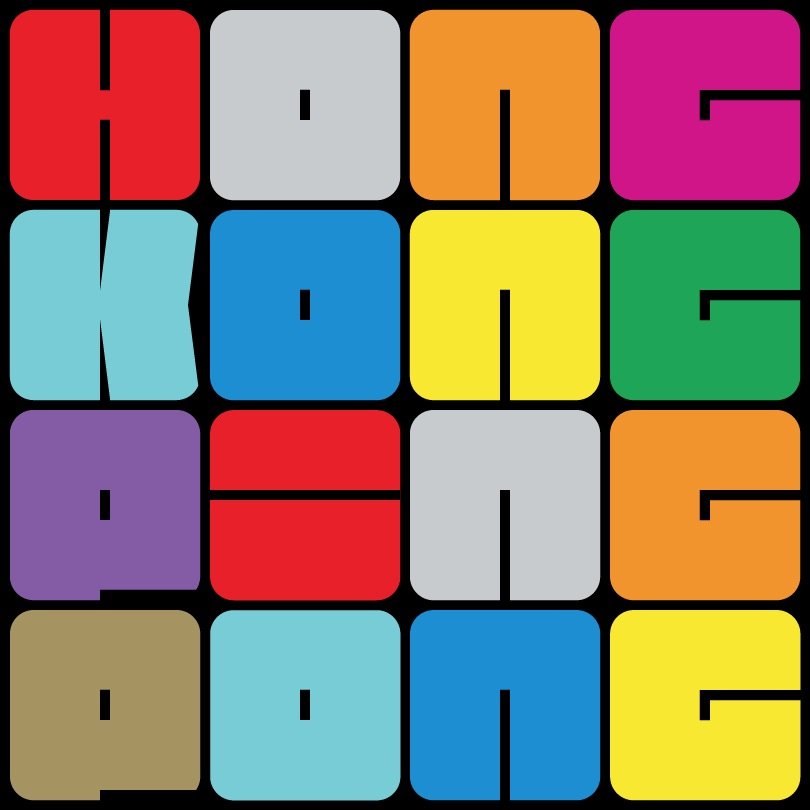 Don’t just sit at home fantasising about the best night out that never happened, come and experience it for real with THE HONG KONG PING PONG CLUB.