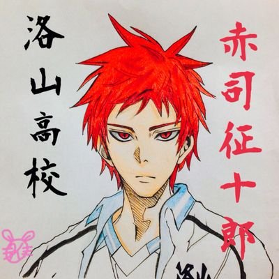 妖狐947さんのプロフィール画像