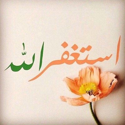 هذا الحساب صدقه جاريه للمرحوم / حمود صفيان العنزي ، اللهم أغفر له وارحمه واعف عنه اللهم أكرم نزله ووسع مدخله وبدله دارآ خيرآ من داره.