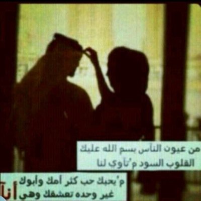 عسى من تمنى لي الخير يجزيه الرحمن بأضعافه..♐️