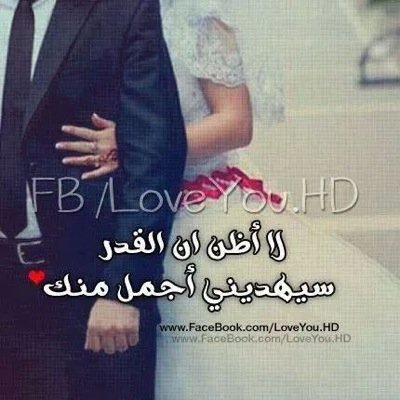 احبگ موت