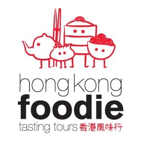 See It. Eat It. Love It. Hong Kong Foodie takes you on a guided walking tour to explore Hong Kong’s food and culture while having a lot of fun!