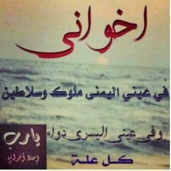محدن كفو يحاسبني  على النقص والزود ومحدن شرالي  فرحتي  من حلاله                 الخاص ممنوع