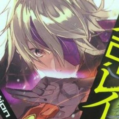 土御門春虎 Yakouharutora Twitter 土御門春虎 Yakouharutora Twitter